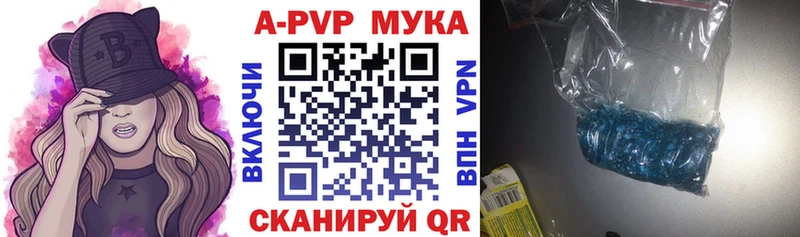 Купить  Боготол  Alpha-PVP Crystall 