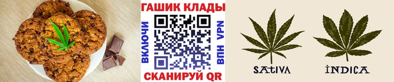 Купить  Боготол  Cannafood марихуана 
