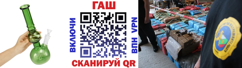 ГАШ hashish  Купить закладки  Боготол 