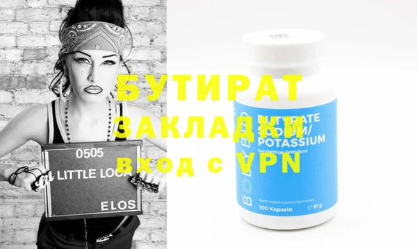 кокаин VHQ Балахна
