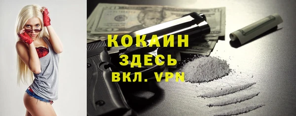 MDMA Баксан