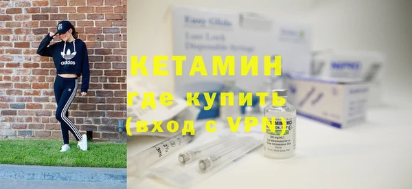 кокаин VHQ Балахна