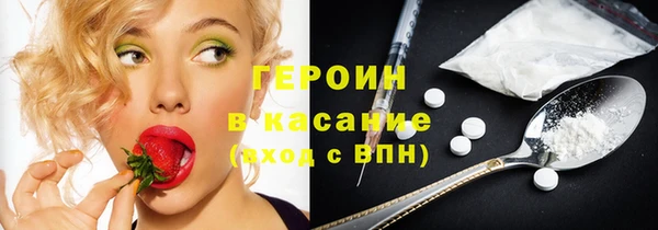 кокаин VHQ Балахна