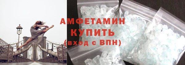 MDMA Баксан