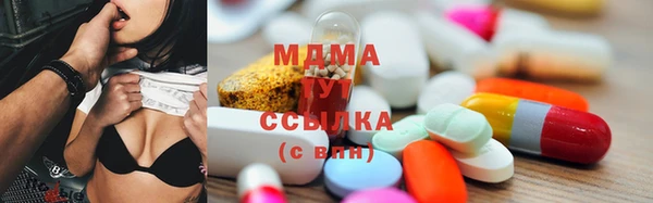 MDMA Баксан