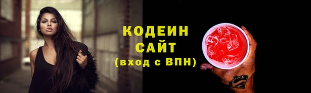 кокаин VHQ Балахна
