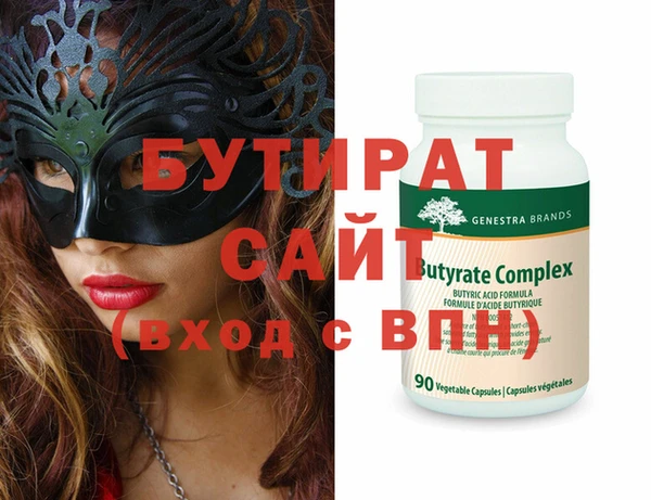кокаин VHQ Балахна