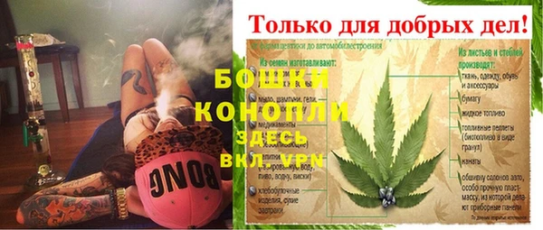 крисы Балабаново