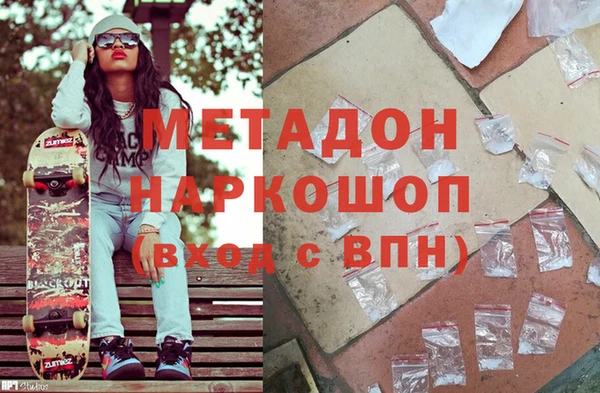 кокаин VHQ Балахна