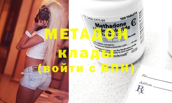 MDMA Баксан