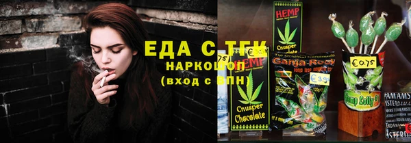 кокаин VHQ Балахна