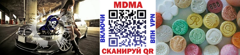 Купить  Боготол  MDMA crystal 