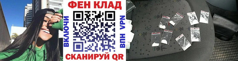 Купить  Боготол  Первитин кристалл 