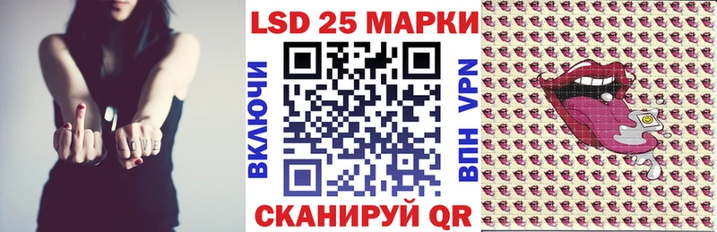 Купить закладки Боготол Марки N-bome 1,5мг