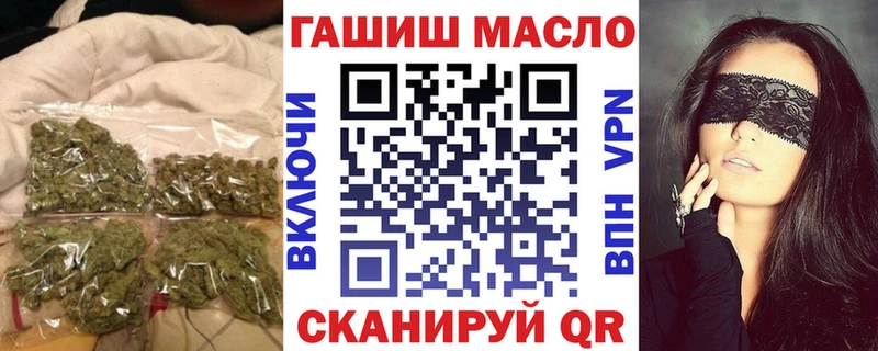 Дистиллят ТГК жижа  Купить закладки  Боготол 