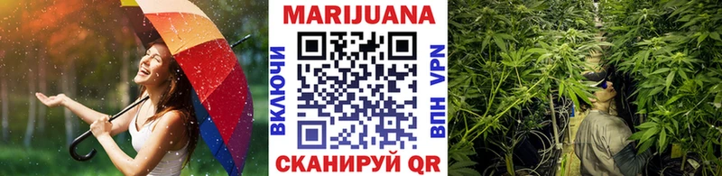Купить закладки  Боготол  МАРИХУАНА Ganja 
